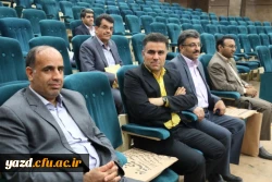 در راستای هماهنگی بین اساتید دانشگاه فرهنگیان یزد:

برگزاری سومین  نشست گروه های آموزشی در سال تحصیلی 96-95 17