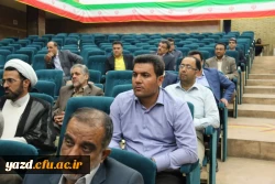 در راستای هماهنگی بین اساتید دانشگاه فرهنگیان یزد:

برگزاری سومین  نشست گروه های آموزشی در سال تحصیلی 96-95 18