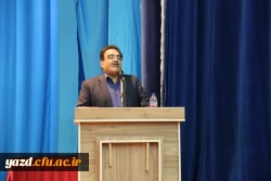 در راستای هماهنگی بین اساتید دانشگاه فرهنگیان یزد:

برگزاری سومین  نشست گروه های آموزشی در سال تحصیلی 96-95 19