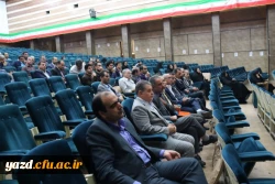 در راستای هماهنگی بین اساتید دانشگاه فرهنگیان یزد:

برگزاری سومین  نشست گروه های آموزشی در سال تحصیلی 96-95 21