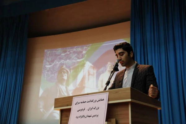 به مناسبت 25 اردیبهشت ماه:

همایش بزرگداشت فردوسی در پردیس شهیدان پاک نژاد یزد برگزار شد
 11