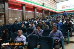 به میزبانی پردیس شهیدان پاک نژاد یزد برگزار شد:

همایش سفیران سلامت دانشجویی
 4