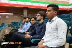 در پردیس شهیدان پاک نژاد یزد برگزار شد:

کارگاه آموزشی سواد رسانه ای، فرصت ها و تهدیدهای شبکه های اجتماعی
 7