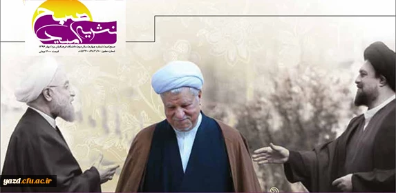 انجمن اسلامی پردیس شهیدان پاک نژاد منتشر کرد :

چهارمین شماره  نشریه فرهنگی، سیاسی و انتقادی صبح امید منتشر شد 2