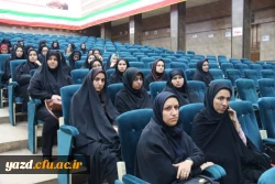 برگزاری نشست مسئولان دانشگاه فرهنگیان یزد و اداره کل آموزش و پرورش استان با مهارت آموزان ماده 28  10