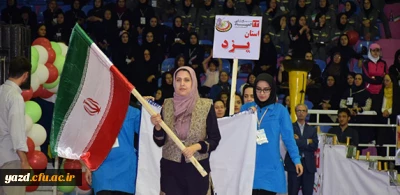 نتایج کاروان ورزشی پردیس فاطمه الزهرا(س) یزد  در بیست و سومین المپیاد ورزشی دانشجومعلمان دانشگاه فرهنگیان