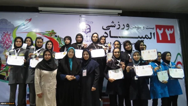 نتایج کاروان ورزشی پردیس فاطمه الزهرا(س) یزد  در بیست و سومین المپیاد ورزشی دانشجومعلمان دانشگاه فرهنگیان 2