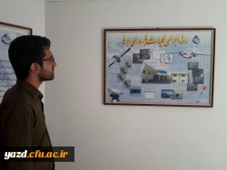 بازدید علمی دانشجویان پردیس شهیدان پاک نژاد یزد از تنها مرکز ملی تحقیقات و مطالعات باروری ابرها در ایران 4