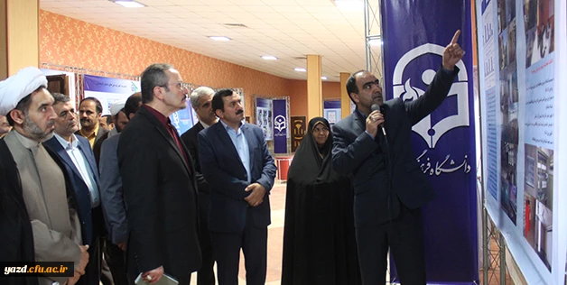 به مناسبت هفته دولت منتشر شد :

اهم اقدامات و فعالیت های عمرانی، روند نوسازی و بهسازی پردیس های استانی یزد در دولت تدبیر و امید 3