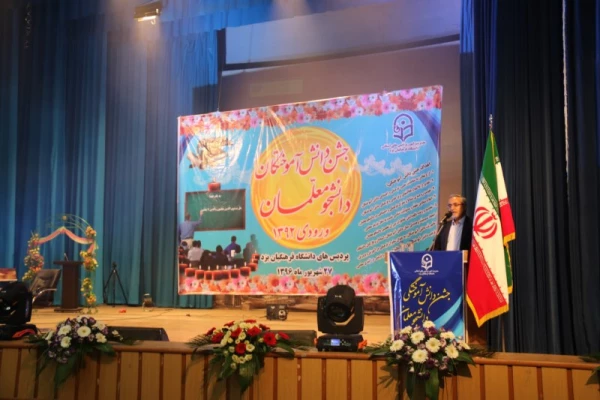 آیت الله ناصری در جشن دانش آموختگی دانشجومعلمان ورودی 92 پردیس های استانی یزد:

در حرفه معلمی احساس مسئولیت کنید چون پیش خدا پاسخگو خواهید بود 5