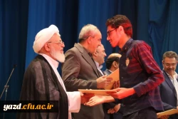 آیت الله ناصری در جشن دانش آموختگی دانشجومعلمان ورودی 92 پردیس های استانی یزد:

در حرفه معلمی احساس مسئولیت کنید چون پیش خدا پاسخگو خواهید بود 9
