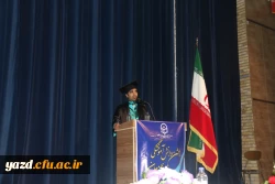 آیت الله ناصری در جشن دانش آموختگی دانشجومعلمان ورودی 92 پردیس های استانی یزد:

در حرفه معلمی احساس مسئولیت کنید چون پیش خدا پاسخگو خواهید بود 10