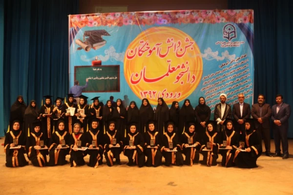 آیت الله ناصری در جشن دانش آموختگی دانشجومعلمان ورودی 92 پردیس های استانی یزد:

در حرفه معلمی احساس مسئولیت کنید چون پیش خدا پاسخگو خواهید بود 22