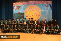 آیت الله ناصری در جشن دانش آموختگی دانشجومعلمان ورودی 92 پردیس های استانی یزد:

در حرفه معلمی احساس مسئولیت کنید چون پیش خدا پاسخگو خواهید بود 23