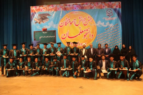 آیت الله ناصری در جشن دانش آموختگی دانشجومعلمان ورودی 92 پردیس های استانی یزد:

در حرفه معلمی احساس مسئولیت کنید چون پیش خدا پاسخگو خواهید بود 23