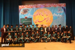 آیت الله ناصری در جشن دانش آموختگی دانشجومعلمان ورودی 92 پردیس های استانی یزد:

در حرفه معلمی احساس مسئولیت کنید چون پیش خدا پاسخگو خواهید بود 24