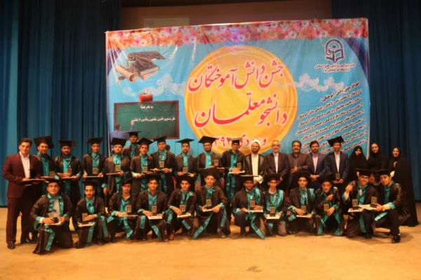 آیت الله ناصری در جشن دانش آموختگی دانشجومعلمان ورودی 92 پردیس های استانی یزد:

در حرفه معلمی احساس مسئولیت کنید چون پیش خدا پاسخگو خواهید بود 24