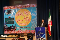 آیت الله ناصری در جشن دانش آموختگی دانشجومعلمان ورودی 92 پردیس های استانی یزد:

در حرفه معلمی احساس مسئولیت کنید چون پیش خدا پاسخگو خواهید بود 16