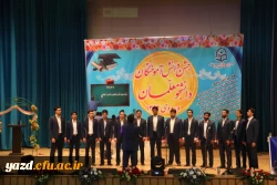 آیت الله ناصری در جشن دانش آموختگی دانشجومعلمان ورودی 92 پردیس های استانی یزد:

در حرفه معلمی احساس مسئولیت کنید چون پیش خدا پاسخگو خواهید بود 17