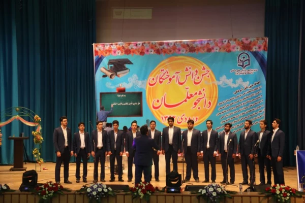 آیت الله ناصری در جشن دانش آموختگی دانشجومعلمان ورودی 92 پردیس های استانی یزد:

در حرفه معلمی احساس مسئولیت کنید چون پیش خدا پاسخگو خواهید بود 17