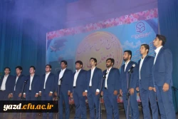 آیت الله ناصری در جشن دانش آموختگی دانشجومعلمان ورودی 92 پردیس های استانی یزد:

در حرفه معلمی احساس مسئولیت کنید چون پیش خدا پاسخگو خواهید بود 18