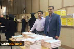 آیت الله ناصری در جشن دانش آموختگی دانشجومعلمان ورودی 92 پردیس های استانی یزد:

در حرفه معلمی احساس مسئولیت کنید چون پیش خدا پاسخگو خواهید بود 19