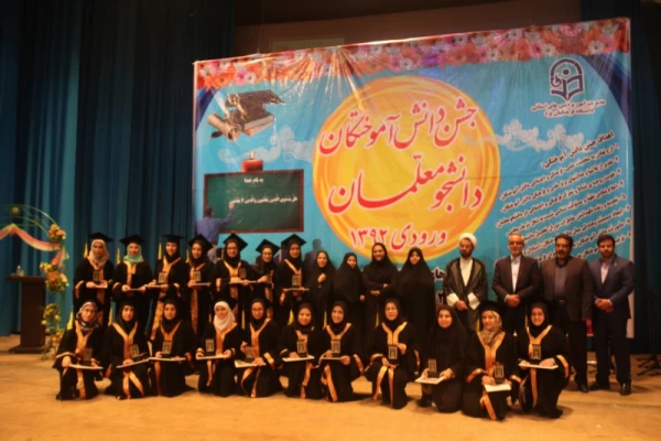 آیت الله ناصری در جشن دانش آموختگی دانشجومعلمان ورودی 92 پردیس های استانی یزد:

در حرفه معلمی احساس مسئولیت کنید چون پیش خدا پاسخگو خواهید بود 21