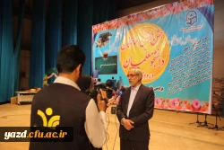 آیت الله ناصری در جشن دانش آموختگی دانشجومعلمان ورودی 92 پردیس های استانی یزد:

در حرفه معلمی احساس مسئولیت کنید چون پیش خدا پاسخگو خواهید بود 25