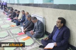 در راستای هماهنگی بین اساتید دانشگاه فرهنگیان یزد در نیمسال اول سال تحصیلی 97-96:

برگزاری نشست گروه های آموزشی 3