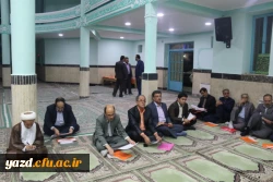 در راستای هماهنگی بین اساتید دانشگاه فرهنگیان یزد در نیمسال اول سال تحصیلی 97-96:

برگزاری نشست گروه های آموزشی 10