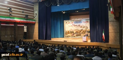 با همکاری آموزش و پرورش استان با دانشگاه فرهنگیان یزد برگزار شد:

همایش استانی مدیران مدارس ابتدایی استان یزد