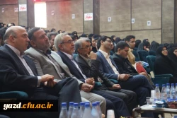 با همکاری آموزش و پرورش استان با دانشگاه فرهنگیان یزد برگزار شد:

همایش استانی مدیران مدارس ابتدایی استان یزد 3