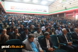 با همکاری آموزش و پرورش استان با دانشگاه فرهنگیان یزد برگزار شد:

همایش استانی مدیران مدارس ابتدایی استان یزد 5