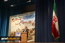 با همکاری آموزش و پرورش استان با دانشگاه فرهنگیان یزد برگزار شد:

همایش استانی مدیران مدارس ابتدایی استان یزد 6