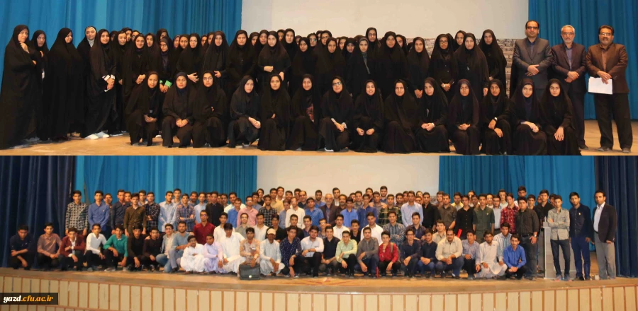 نشست توجیهی دانشجومعلمان ورودی 96 پردیس های استانی یزد 2