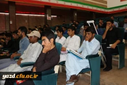 نشست توجیهی دانشجومعلمان ورودی 96 پردیس های استانی یزد 23
