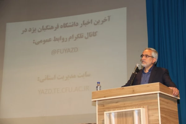 نشست توجیهی دانشجومعلمان ورودی 96 پردیس های استانی یزد 27