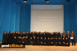 نشست توجیهی دانشجومعلمان ورودی 96 پردیس های استانی یزد 31