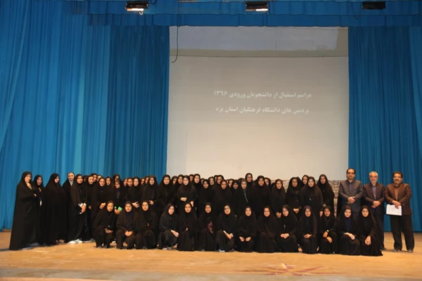 نشست توجیهی دانشجومعلمان ورودی 96 پردیس های استانی یزد 31