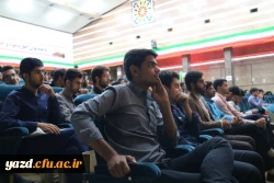 نشست توجیهی دانشجومعلمان ورودی 96 پردیس های استانی یزد 12