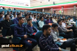 نشست توجیهی دانشجومعلمان ورودی 96 پردیس های استانی یزد 14