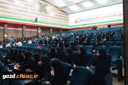 نشست توجیهی دانشجومعلمان ورودی 96 پردیس های استانی یزد 17
