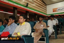نشست توجیهی دانشجومعلمان ورودی 96 پردیس های استانی یزد 19