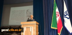 مدیریت امور پردیس های استانی یزد برگزار کرد: 

نشست علمی-تخصصی با عنوان « آموزش وپرورش، راهکارها و چالش ها » 2