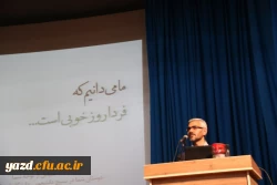 مدیریت امور پردیس های استانی یزد برگزار کرد: 

نشست علمی-تخصصی با عنوان « آموزش وپرورش، راهکارها و چالش ها » 3