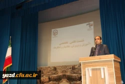 مدیریت امور پردیس های استانی یزد برگزار کرد: 

نشست علمی-تخصصی با عنوان « آموزش وپرورش، راهکارها و چالش ها » 4