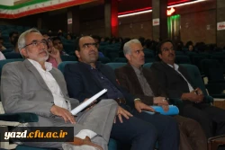 مدیریت امور پردیس های استانی یزد برگزار کرد: 

نشست علمی-تخصصی با عنوان « آموزش وپرورش، راهکارها و چالش ها » 5