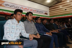 مدیریت امور پردیس های استانی یزد برگزار کرد: 

نشست علمی-تخصصی با عنوان « آموزش وپرورش، راهکارها و چالش ها » 13