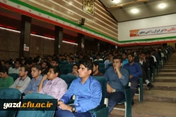 مدیریت امور پردیس های استانی یزد برگزار کرد: 

نشست علمی-تخصصی با عنوان « آموزش وپرورش، راهکارها و چالش ها » 20