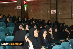 مدیریت امور پردیس های استانی یزد برگزار کرد: 

نشست علمی-تخصصی با عنوان « آموزش وپرورش، راهکارها و چالش ها » 21